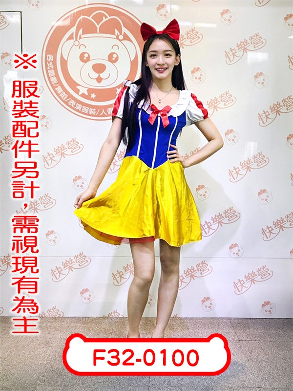 F32-0100.白雪公主.迪士尼.公主
