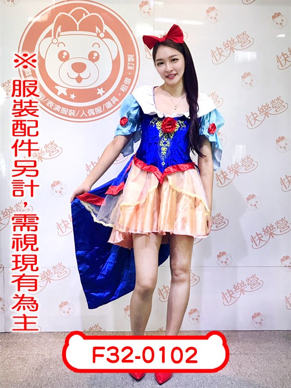 F32-0102.白雪公主.迪士尼.公主