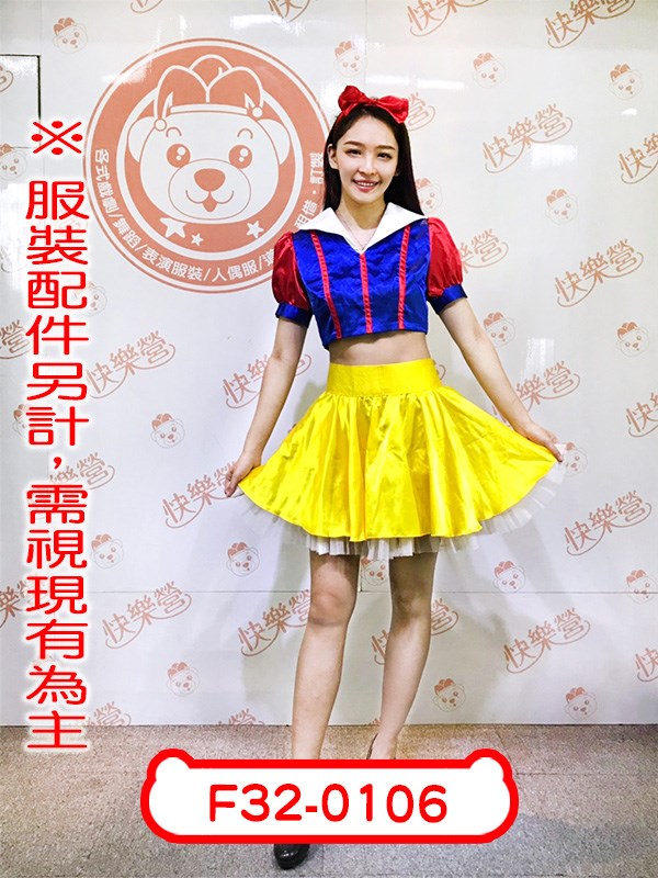 F32-0106.白雪公主.迪士尼.公主