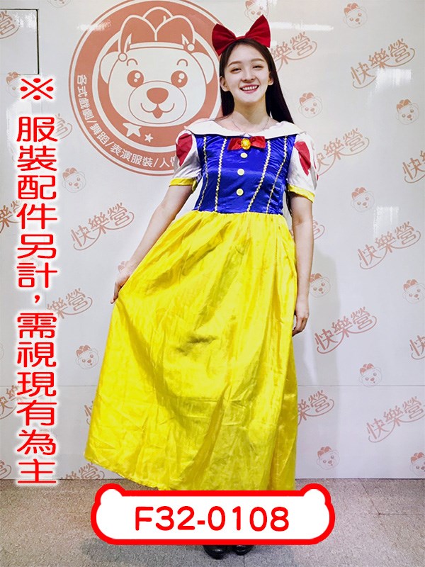F32-0108.白雪公主.迪士尼.公主