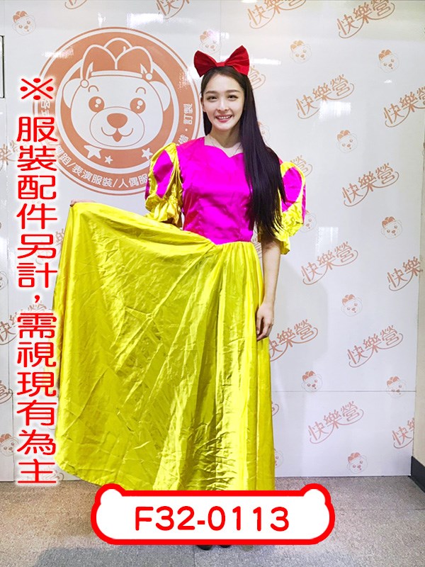 F32-0113.白雪公主.迪士尼.公主