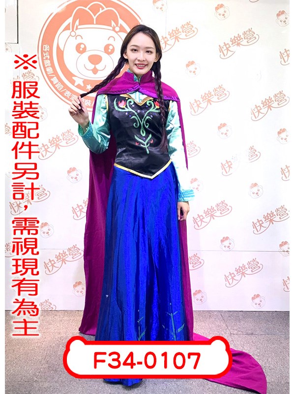 F34-0107.冰雪奇緣.安娜.迪士尼.艾莎