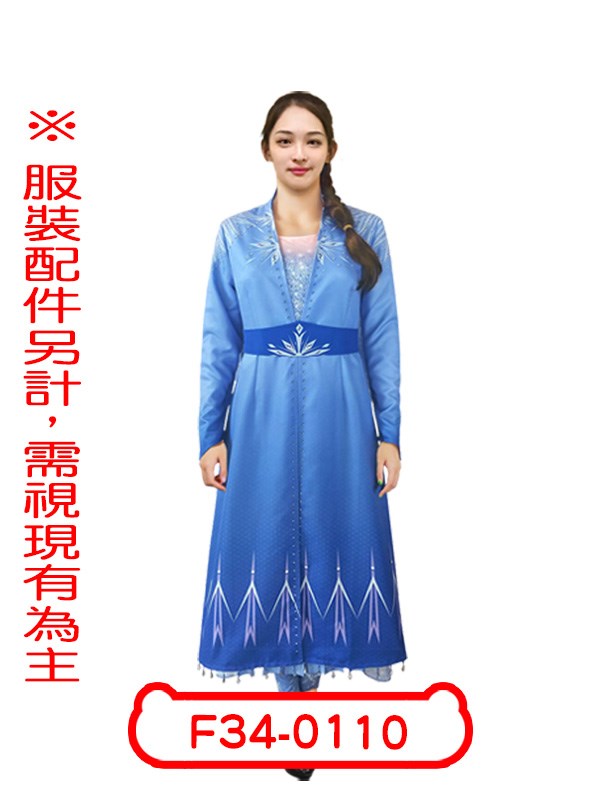 F34-0110.冰雪奇緣.艾莎.迪士尼