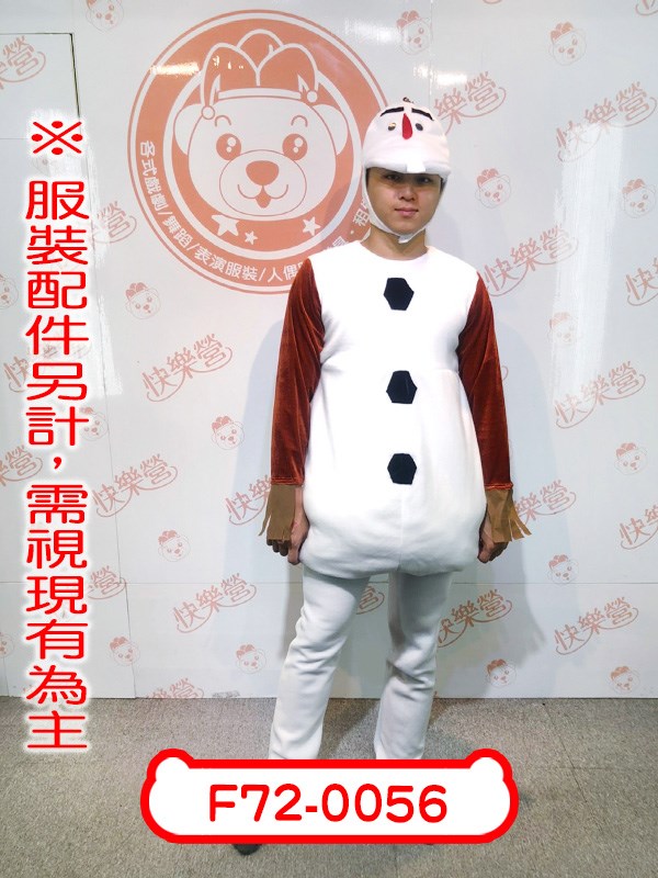F72-0056.冰雪奇緣.雪寶.迪士尼.艾莎.安娜