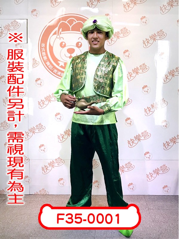 迪士尼.F35-0001.阿拉丁神燈.神燈精靈.神燈王子.迪士尼.茉莉公主