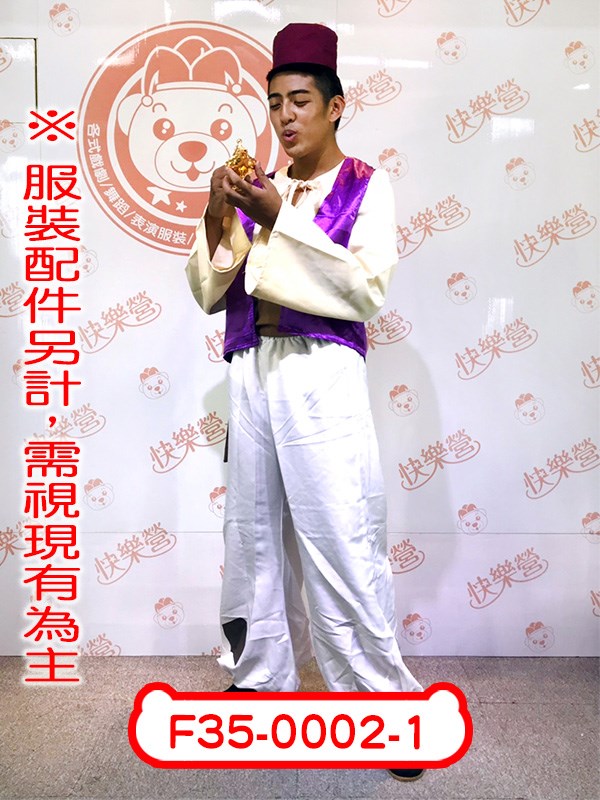 迪士尼.F35-0002-1.阿拉丁神燈.神燈精靈.神燈王子.迪士尼.茉莉公主