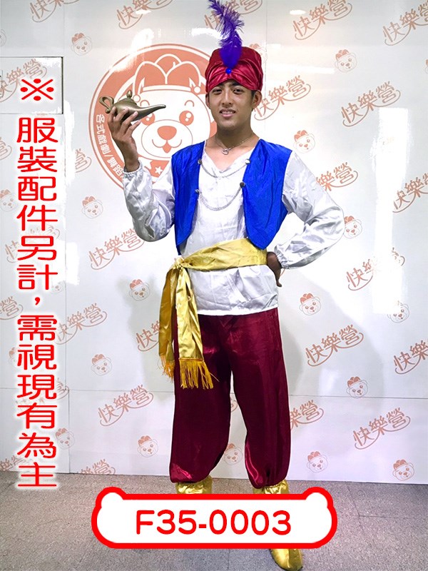 迪士尼.F35-0003.阿拉丁神燈.神燈精靈.神燈王子.迪士尼.茉莉公主
