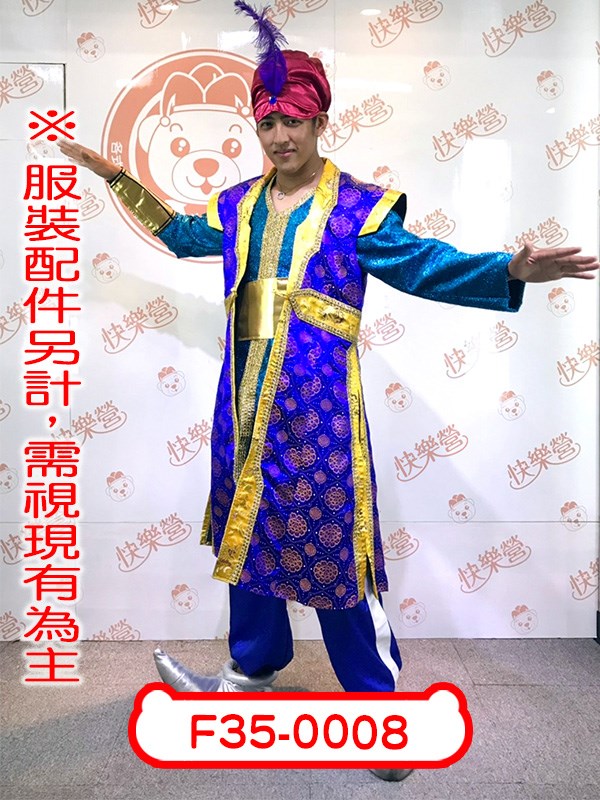 迪士尼.F35-0008.阿拉丁神燈.神燈精靈.神燈王子.迪士尼.茉莉公主