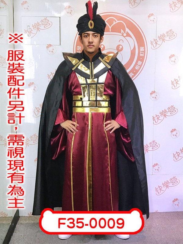 迪士尼.F35-0009.阿拉丁神燈.賈方.巫師.迪士尼.茉莉公主