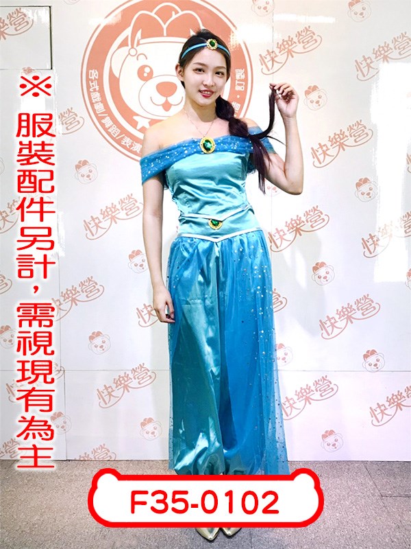 迪士尼.F35-0102.阿拉丁神燈.茉莉公主.迪士尼