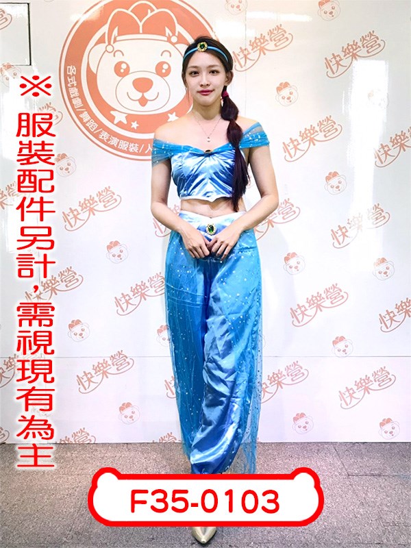 迪士尼.F35-0103.阿拉丁神燈.茉莉公主.迪士尼