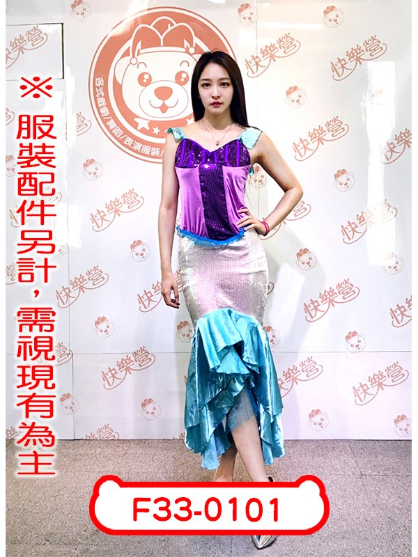 迪士尼.F33-0101.小美人魚公主.愛麗兒