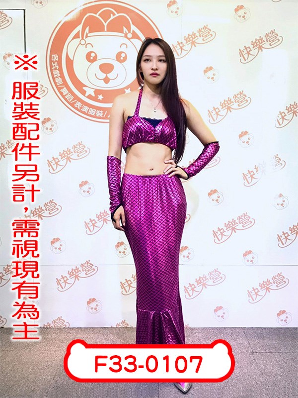 迪士尼.F33-0107.小美人魚公主.愛麗兒