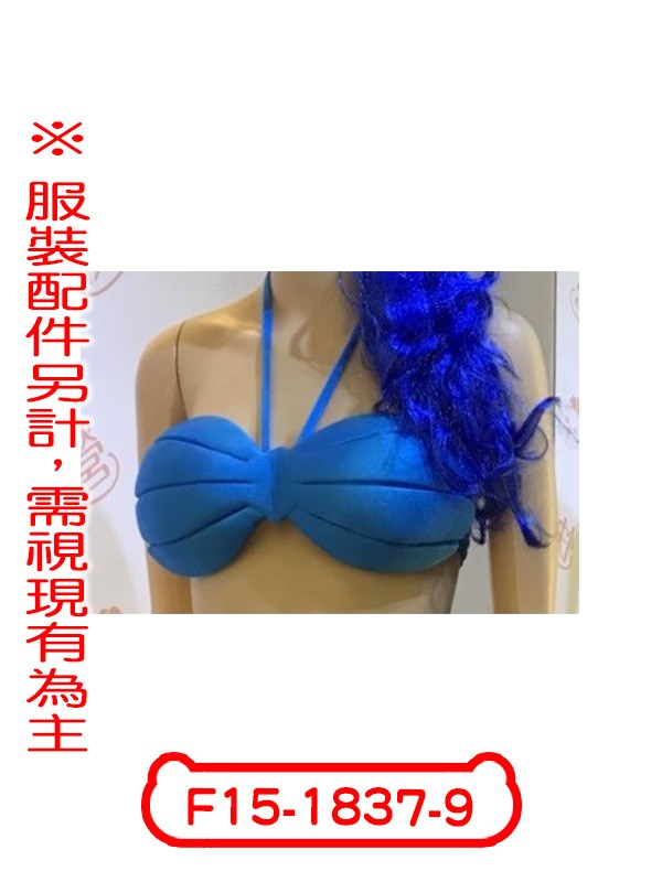 迪士尼.F33-0112.小美人魚.比基尼.搞笑