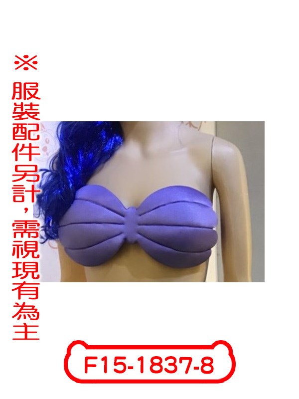 迪士尼.F33-0112.小美人魚.比基尼.搞笑