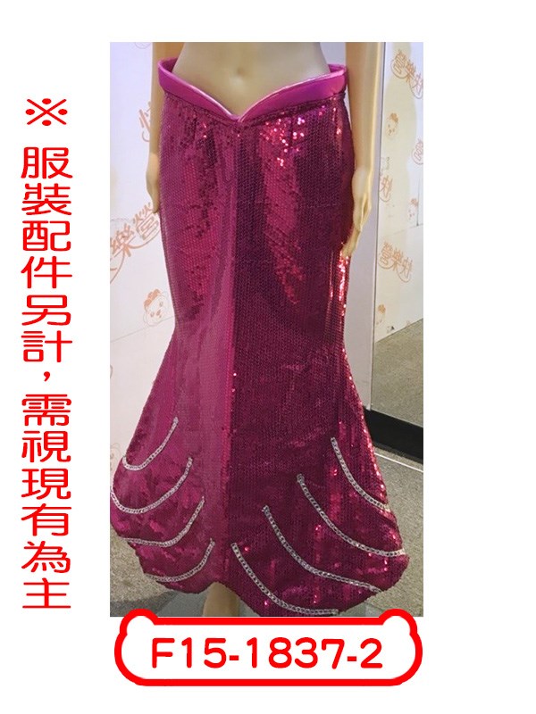 迪士尼.F15-1837.小美人魚.比基尼尾巴.亮片