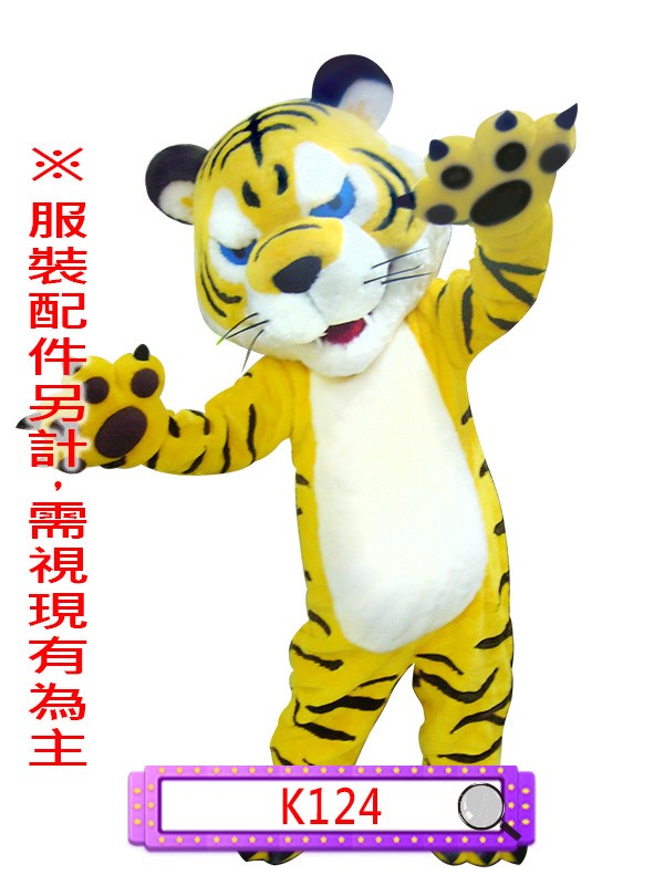 K124.老虎