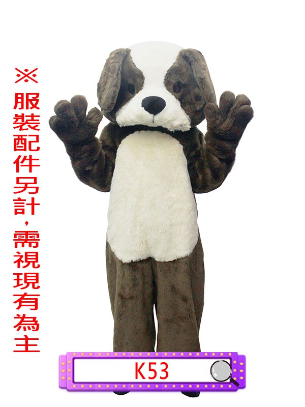K53.雪納瑞.狗