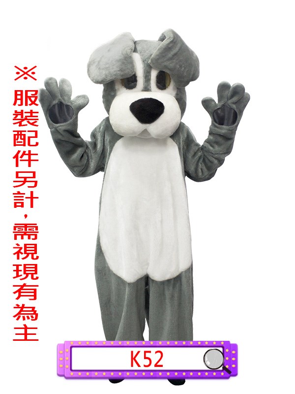 K52.灰狗