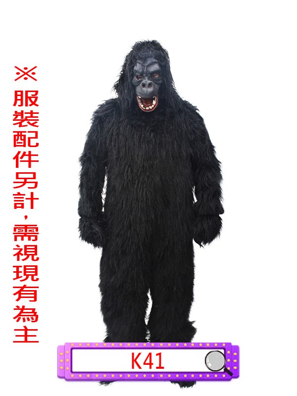 K41.小頭猩猩.金剛