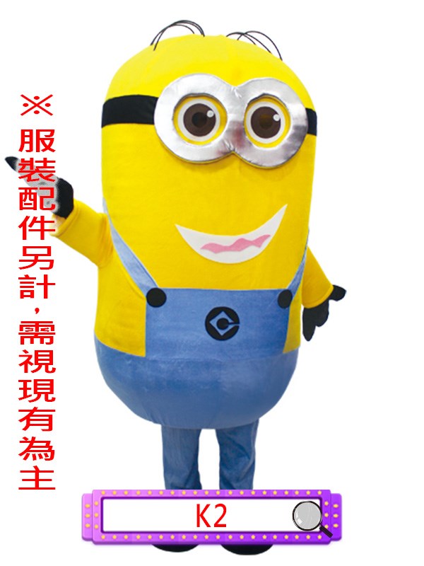 K2.小小兵(B款).神偷奶爸.人偶