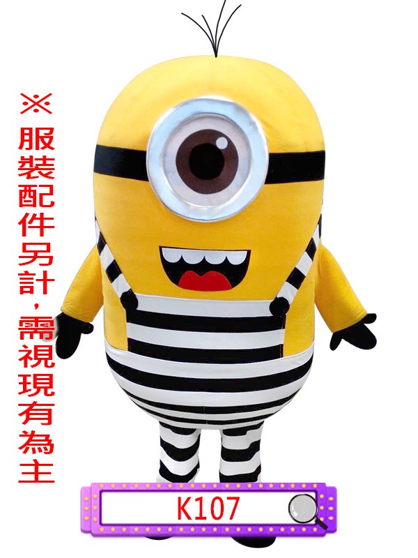 K107.囚犯小小兵(A款).神偷奶爸.人偶