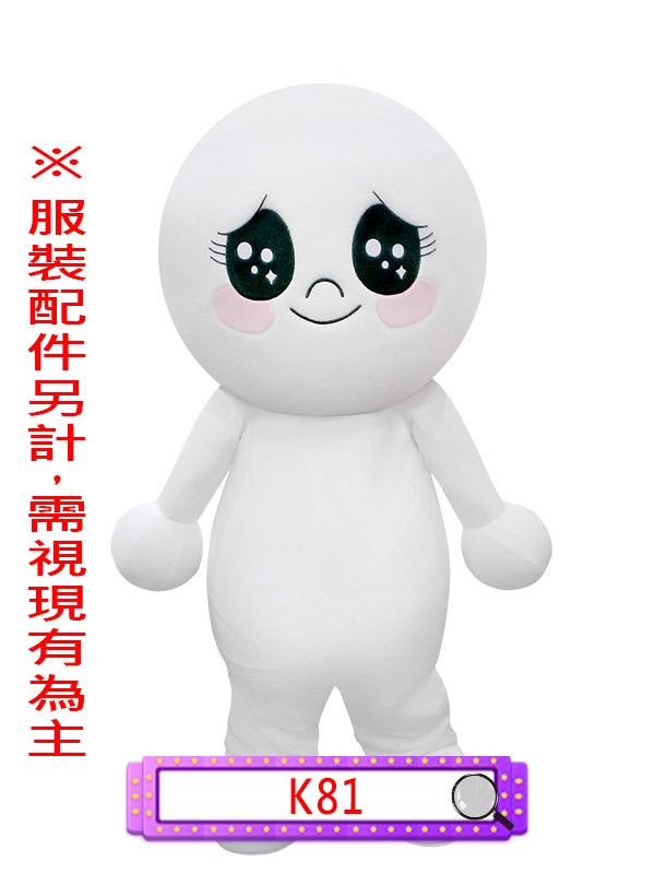K81.LINE.饅頭人.人偶