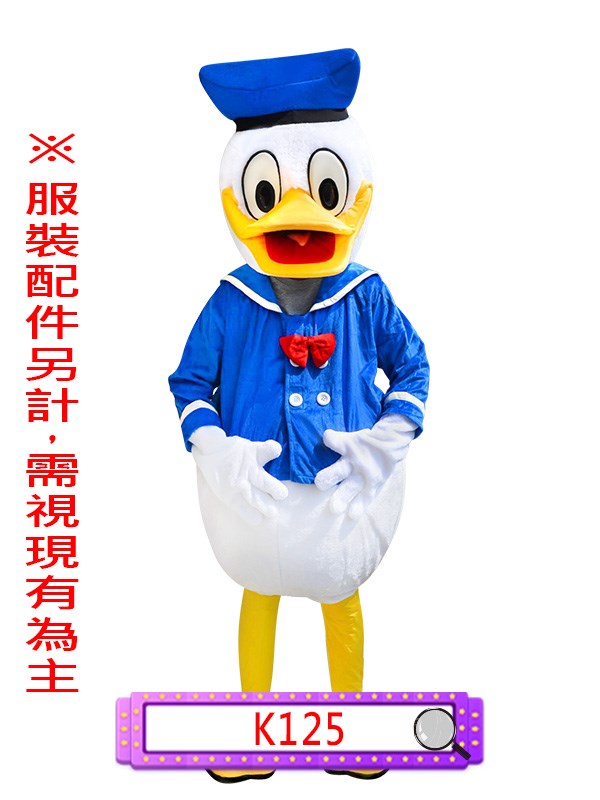 K125.唐老鴨.迪士尼.人偶