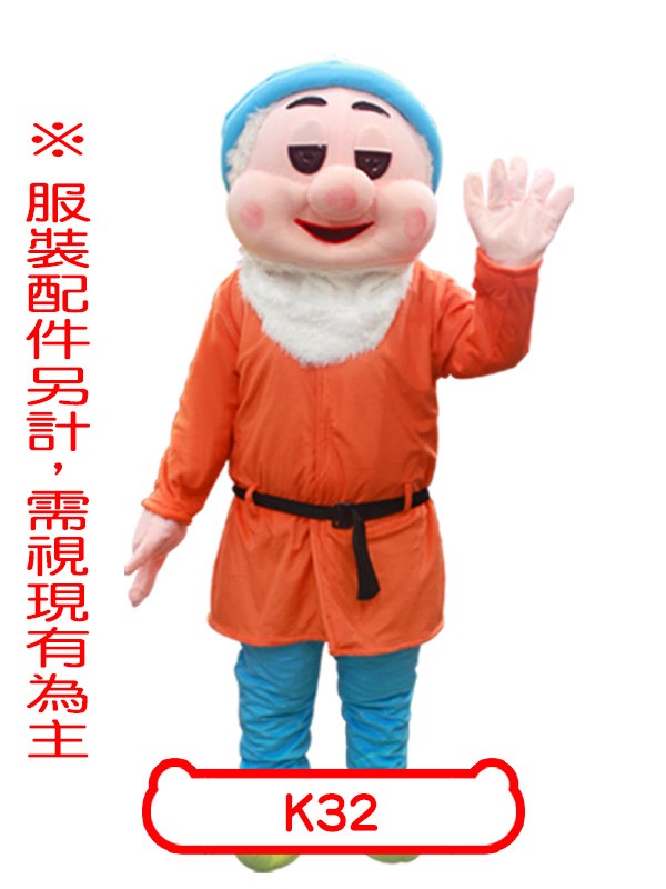 K32.七個小矮人(水藍帽).白雪公主.迪士尼.人偶