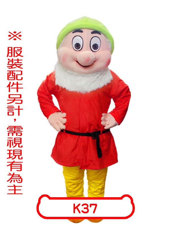 K37.七個小矮人(淺綠帽).白雪公主.迪士尼.人偶