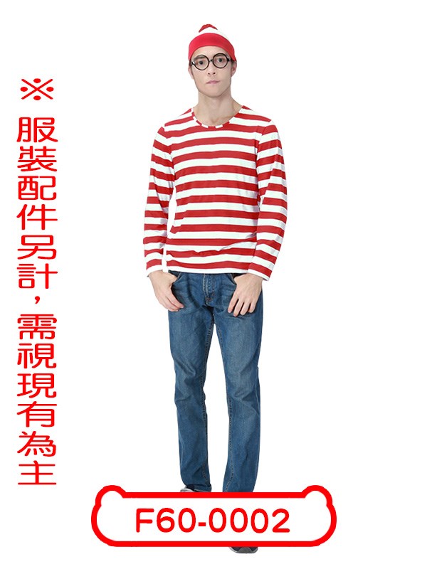 F60-0002.威利在哪裡?(男).大家一起找沃里.聰明的沃里