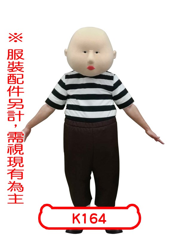 K164.愛麗絲夢遊仙境.魔鏡夢遊.矮胖子