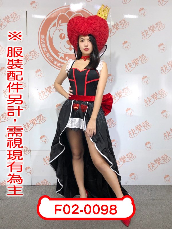 F02-0098.愛麗絲夢遊仙境.魔鏡夢遊.紅心皇后