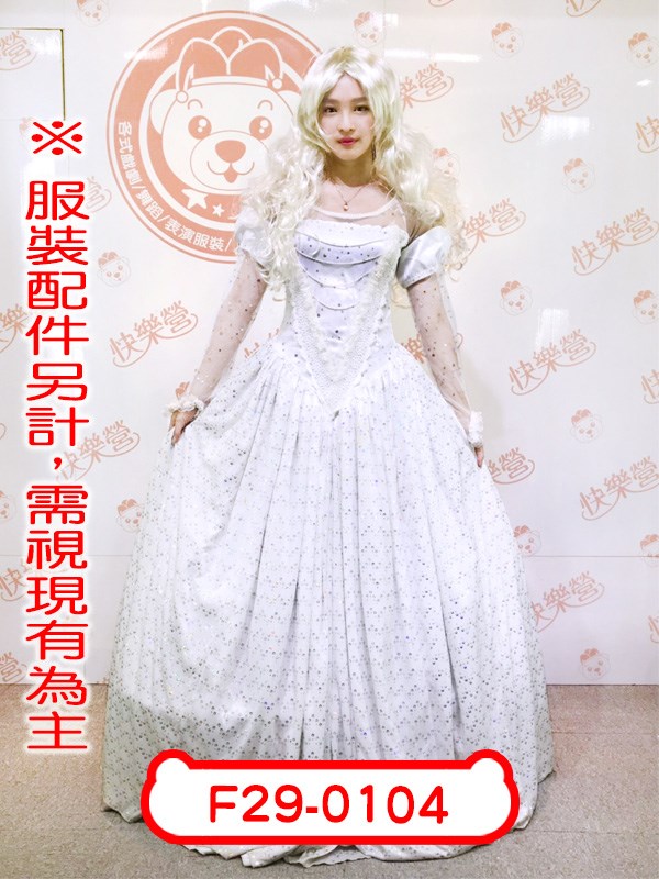 F29-0104.魔境夢遊.愛麗絲夢遊仙境.白皇后.白棋女王
