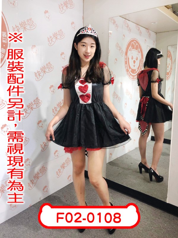 F02-0108.愛麗絲夢遊仙境.魔鏡夢遊.紅心皇后