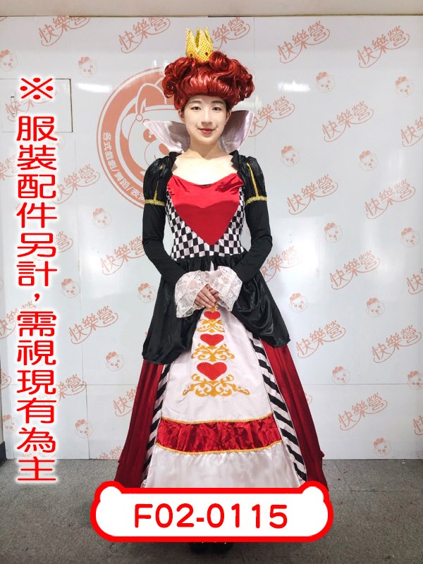 F02-0115.愛麗絲夢遊仙境.魔鏡夢遊.紅心皇后