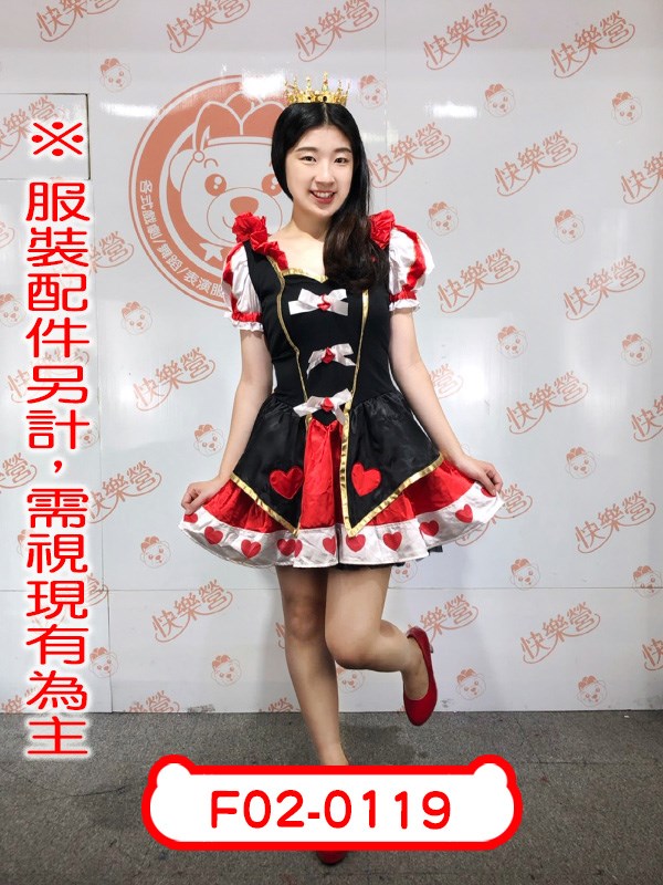 F02-0119.愛麗絲夢遊仙境.魔鏡夢遊.紅心皇后
