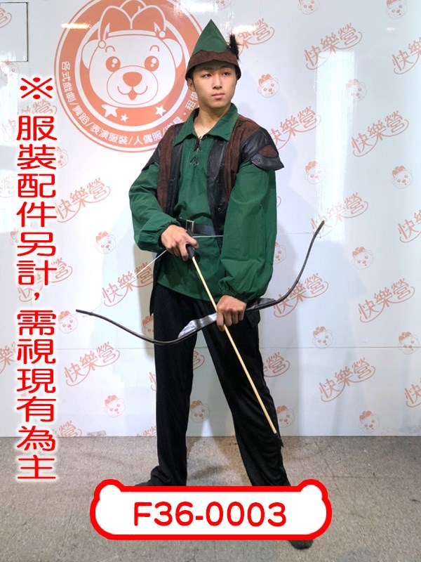F36-0003.小飛俠.彼得潘.俠盜羅賓漢