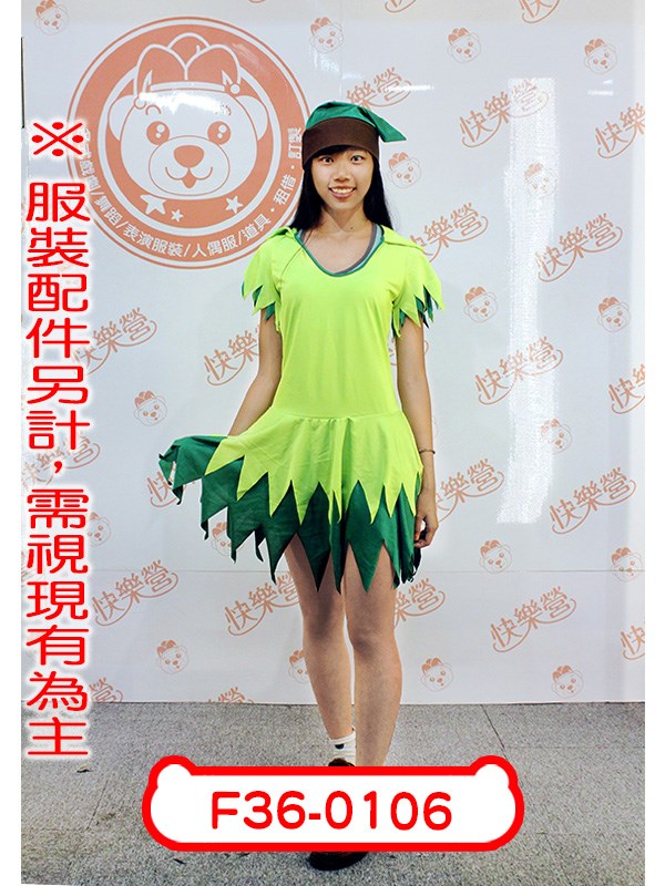F36-0106.小飛俠.彼得潘.叮叮.小叮噹.小仙子.小仙女.小精靈.小妖精