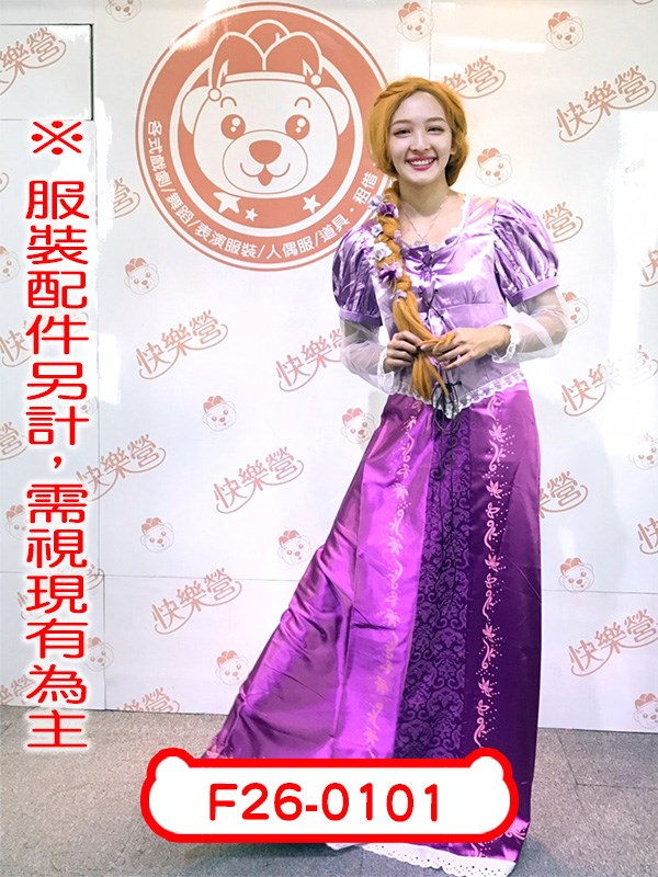 F26-0101.長髮公主.魔髮奇緣.樂佩.迪士尼.長髮姑娘.萵苣姑娘