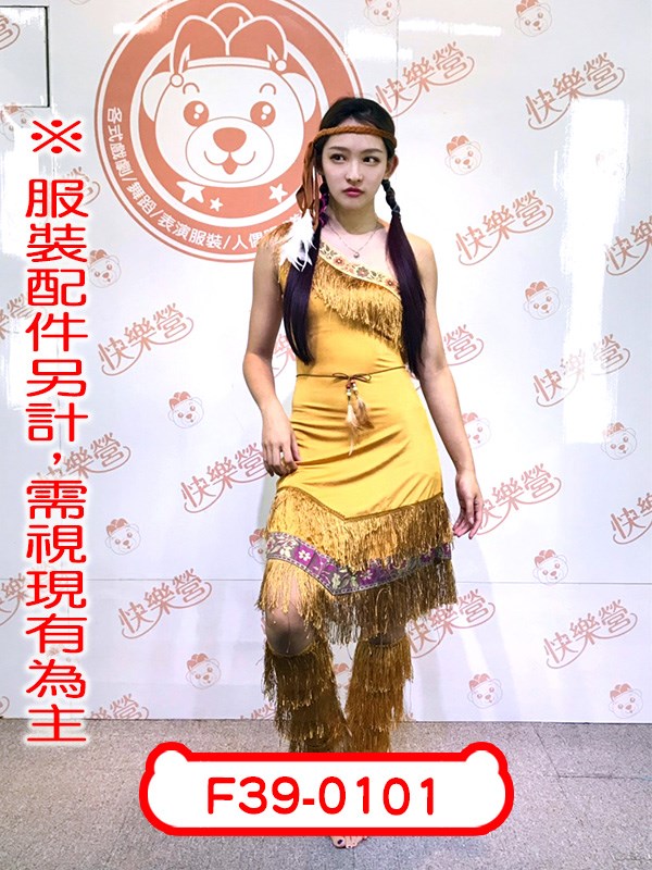 F39-0101.風中奇緣.寶嘉康蒂.印地安公主.迪士尼