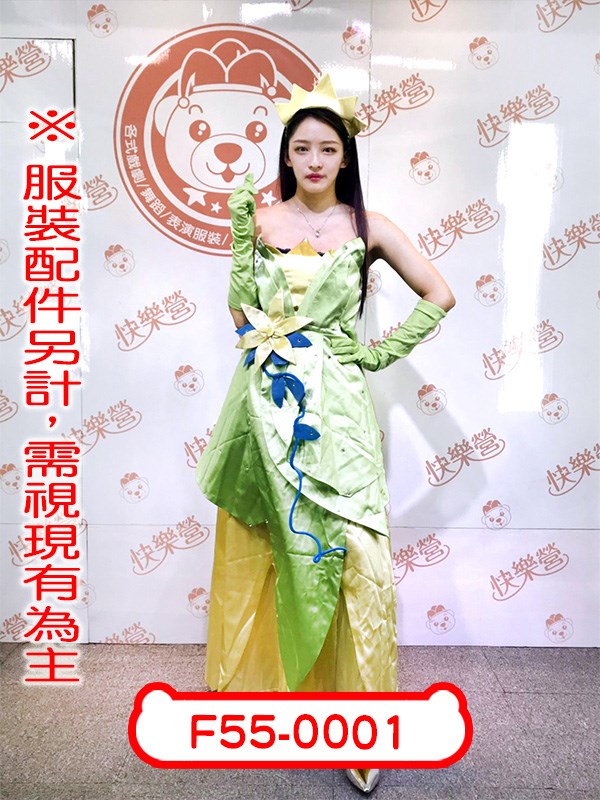 F55-0001.公主與青蛙.蒂安娜公主.青蛙公主.迪士尼.青蛙王子.萊文王子