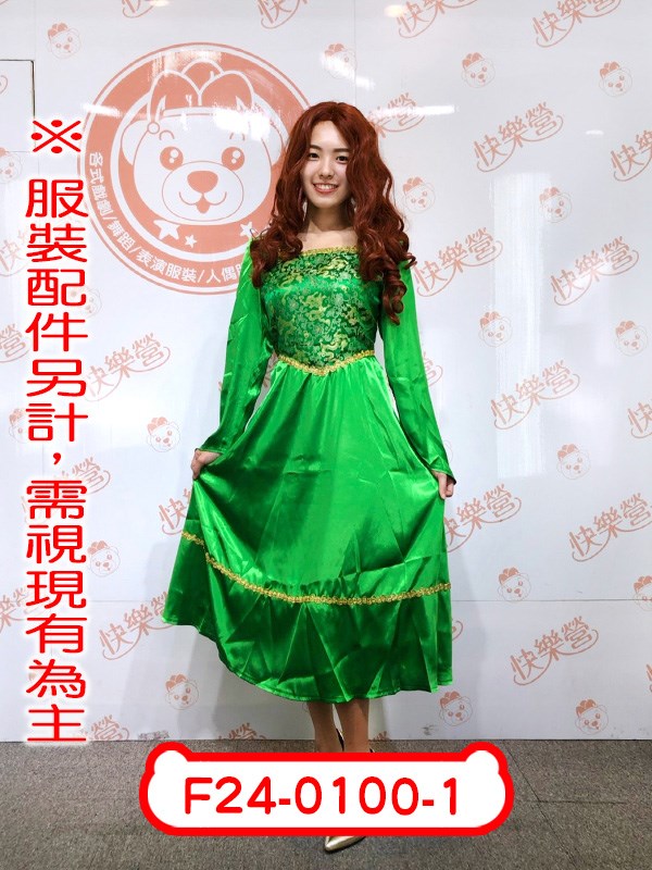 F24-0100-1.史瑞克.費歐娜公主