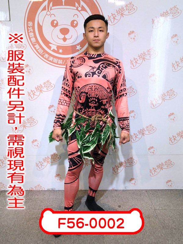 F56-0002.海洋奇緣.毛伊.迪士尼.莫娜.莫阿娜.魔海奇緣