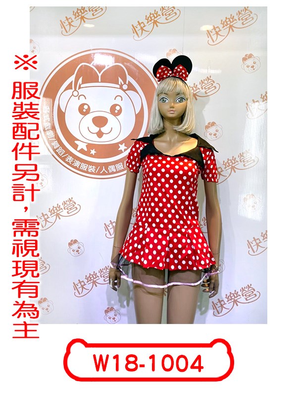 W18-1004.米妮.米老鼠.迪士尼