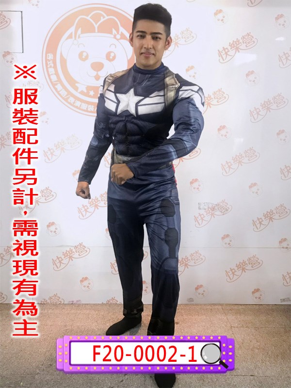 F20-0002-1.復仇者聯盟.美國隊長.漫威宇宙