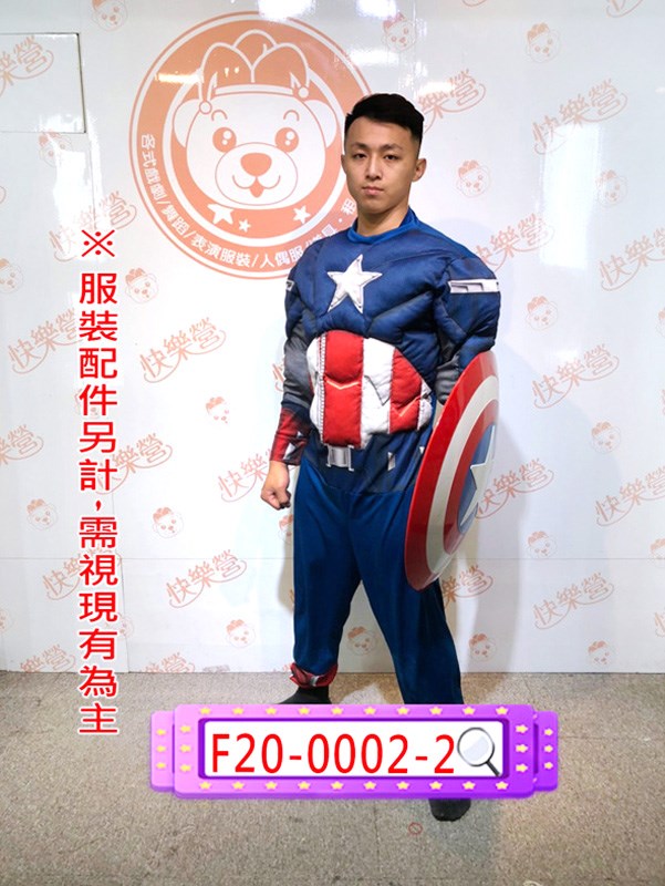 F20-0002-2.復仇者聯盟.美國隊長.漫威宇宙