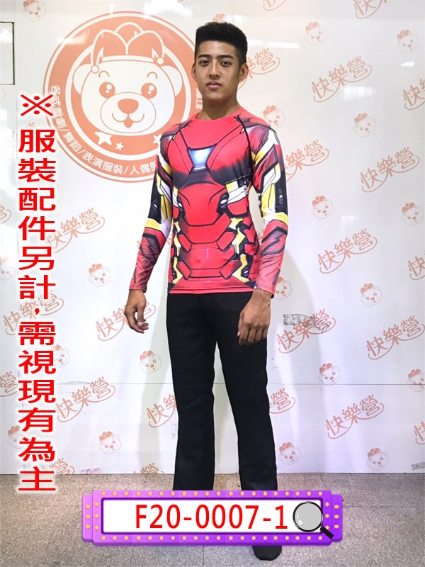 F20-0007-1.復仇者聯盟.鋼鐵人T恤.漫威宇宙