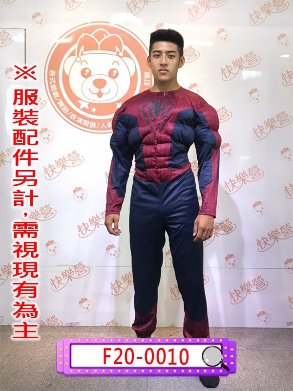 F20-0010.復仇者聯盟.蜘蛛人.漫威宇宙