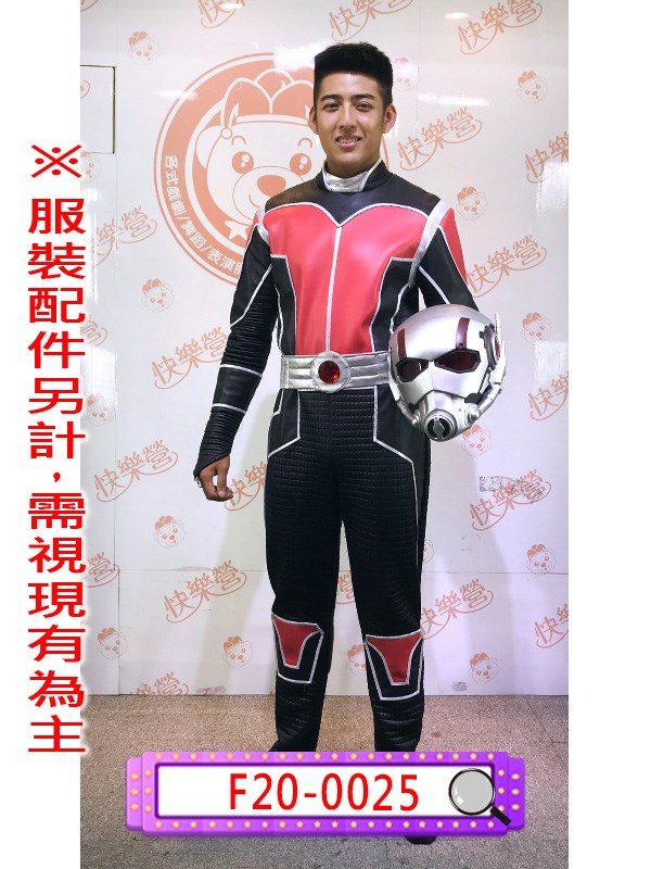 F20-0025.復仇者聯盟.蟻人.漫威宇宙